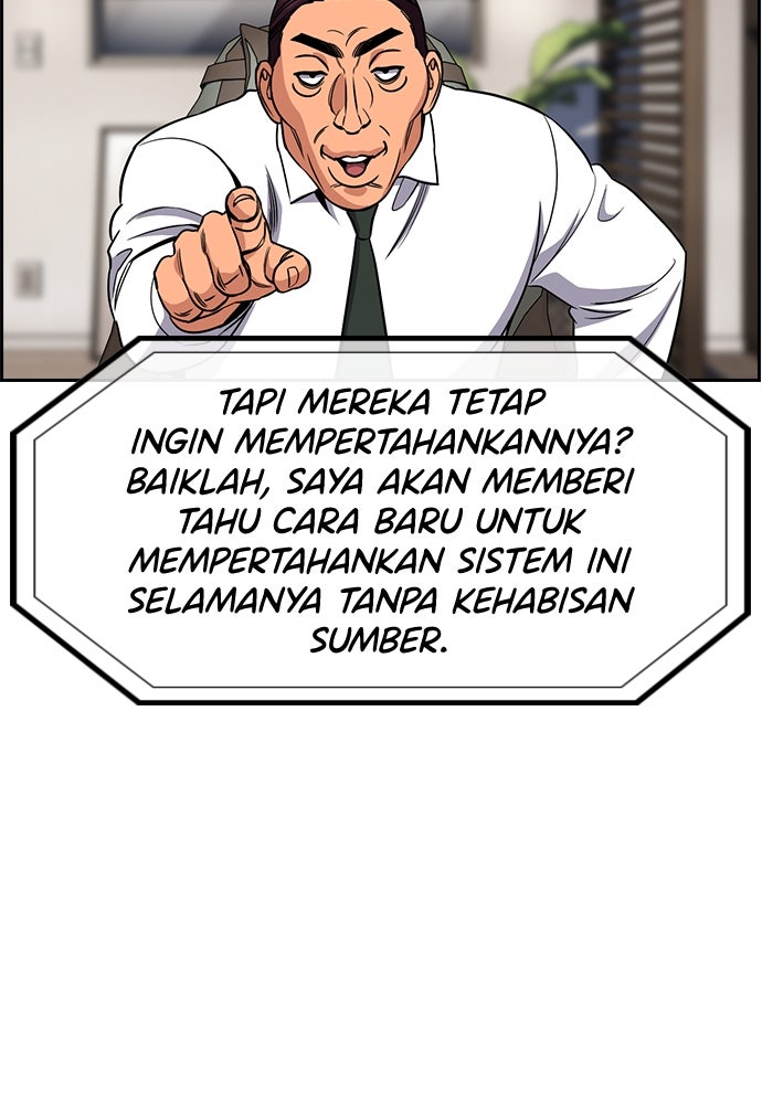 Read The Real Lesson ID Manga Online