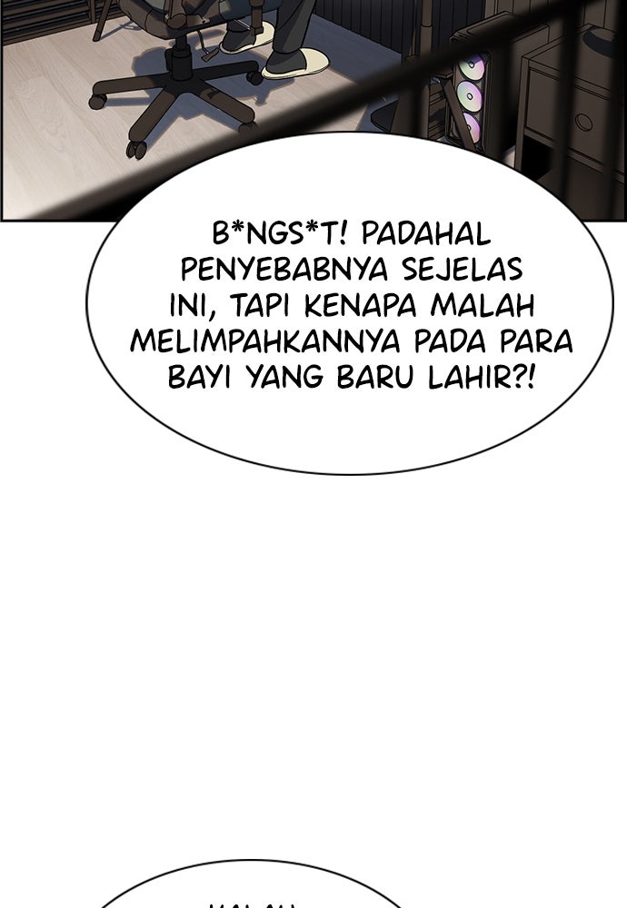 Read The Real Lesson ID Manga Online