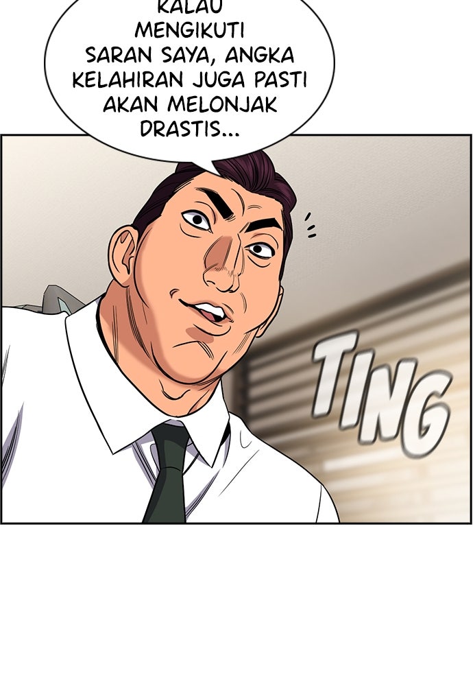 Read The Real Lesson ID Manga Online