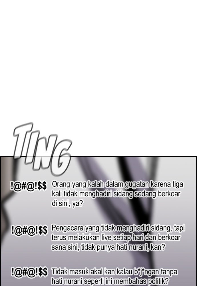 Read The Real Lesson ID Manga Online