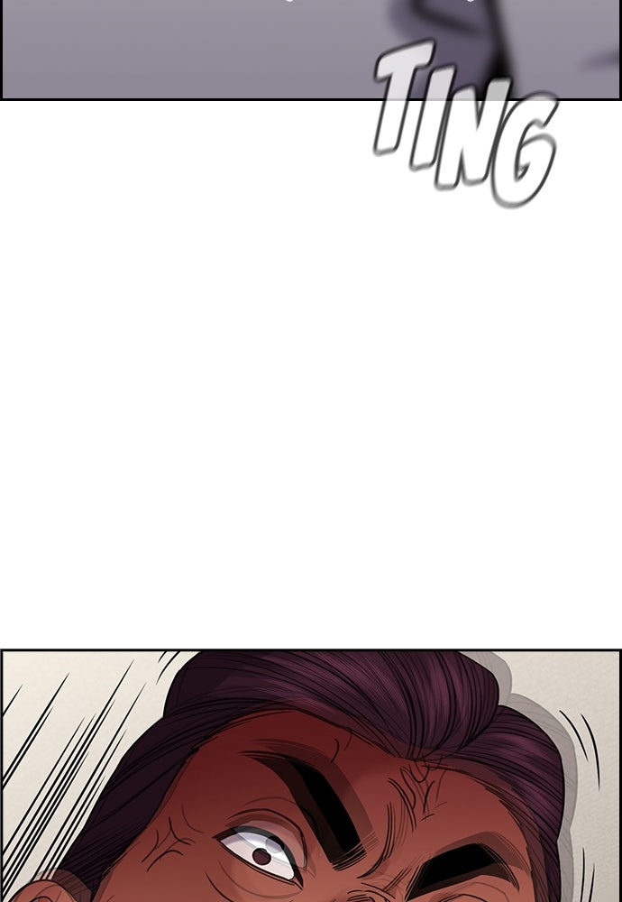 Read The Real Lesson ID Manga Online