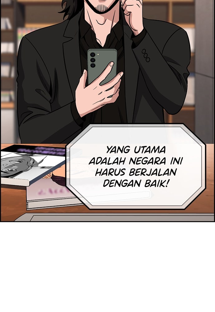 Read The Real Lesson ID Manga Online