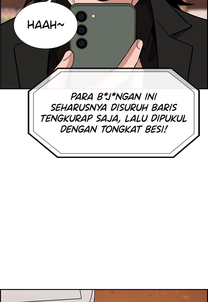 Read The Real Lesson ID Manga Online