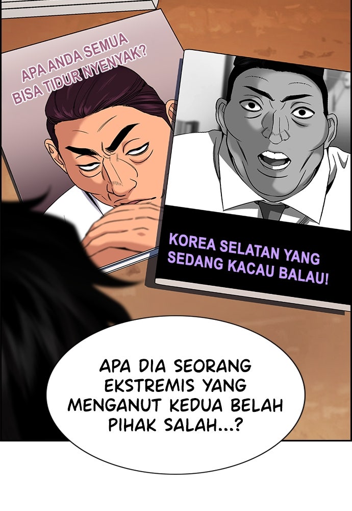 Read The Real Lesson ID Manga Online