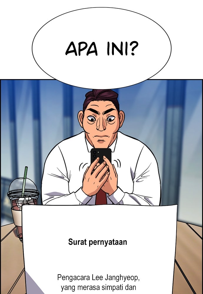 Read The Real Lesson ID Manga Online