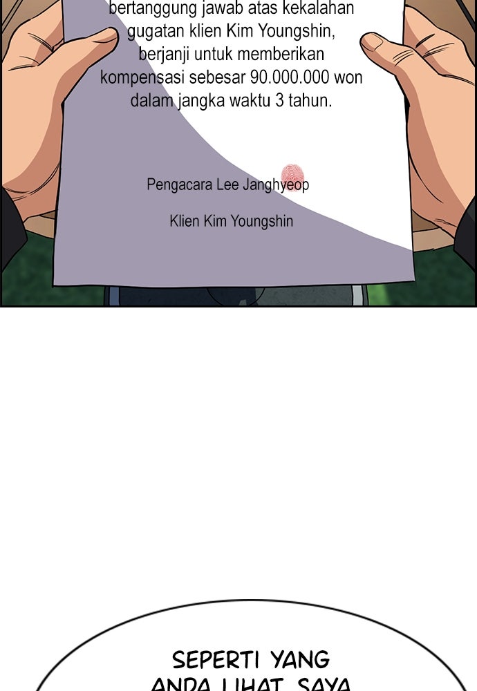 Read The Real Lesson ID Manga Online