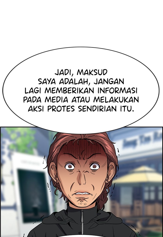 Read The Real Lesson ID Manga Online