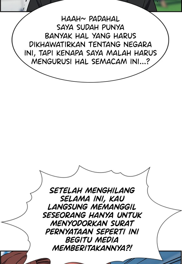 Read The Real Lesson ID Manga Online