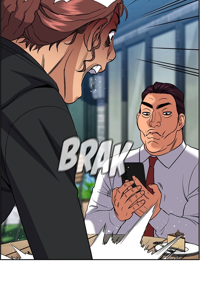 Read The Real Lesson ID Manga Online