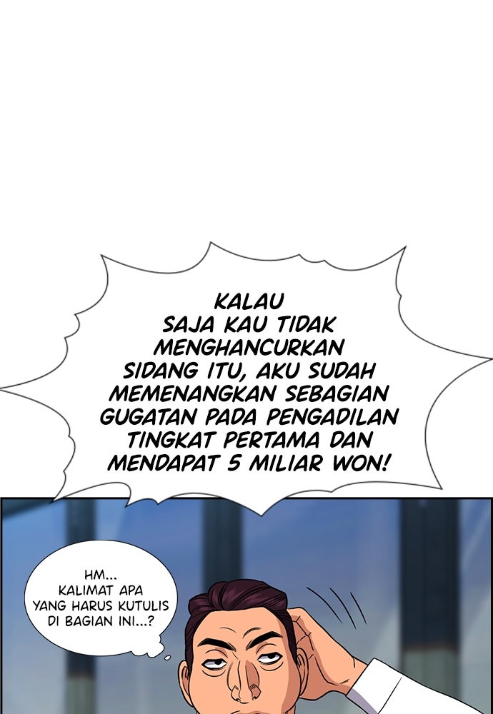 Read The Real Lesson ID Manga Online