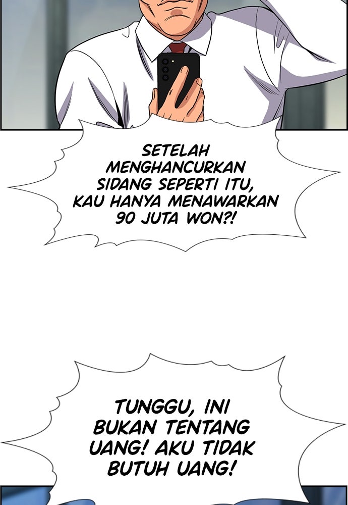 Read The Real Lesson ID Manga Online