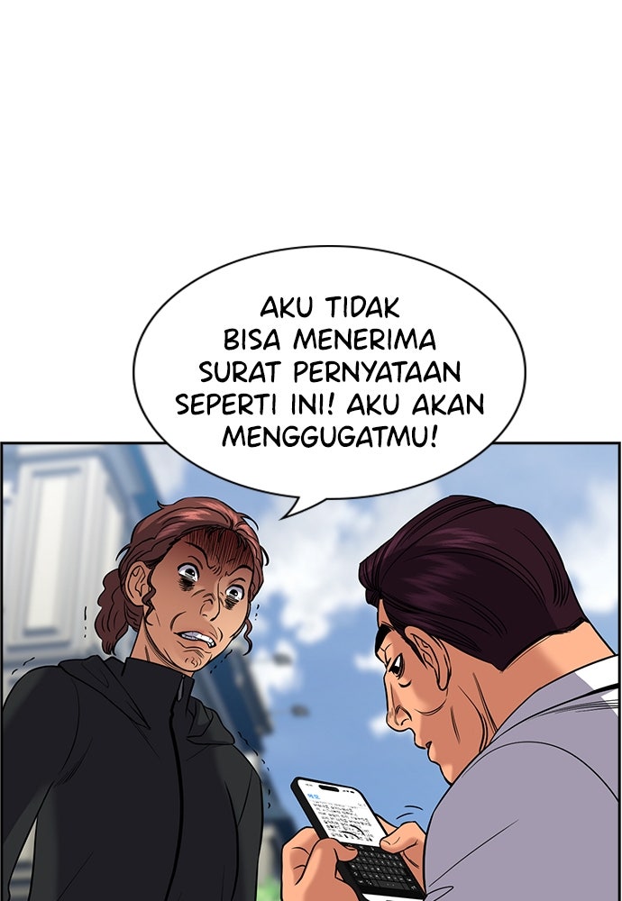 Read The Real Lesson ID Manga Online