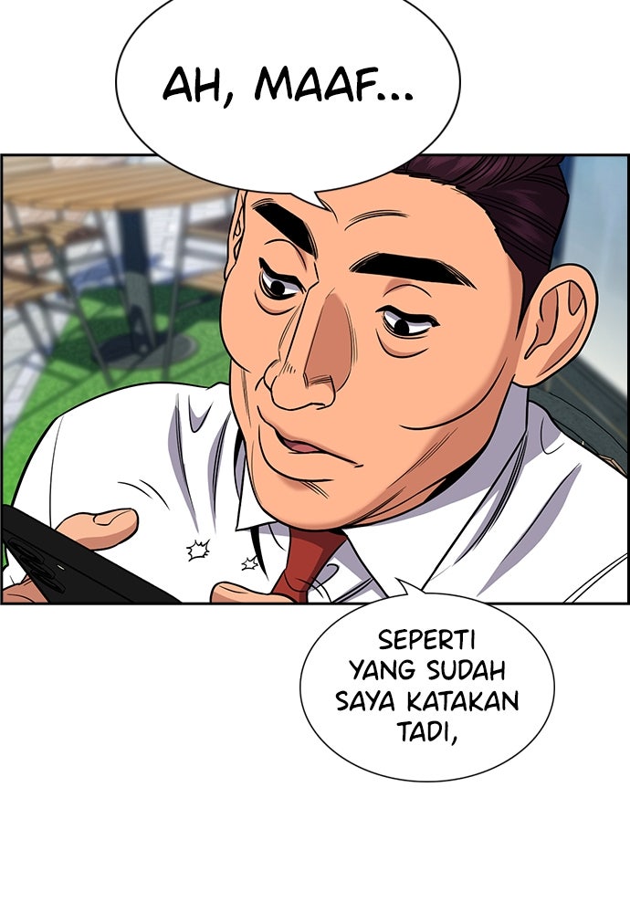 Read The Real Lesson ID Manga Online