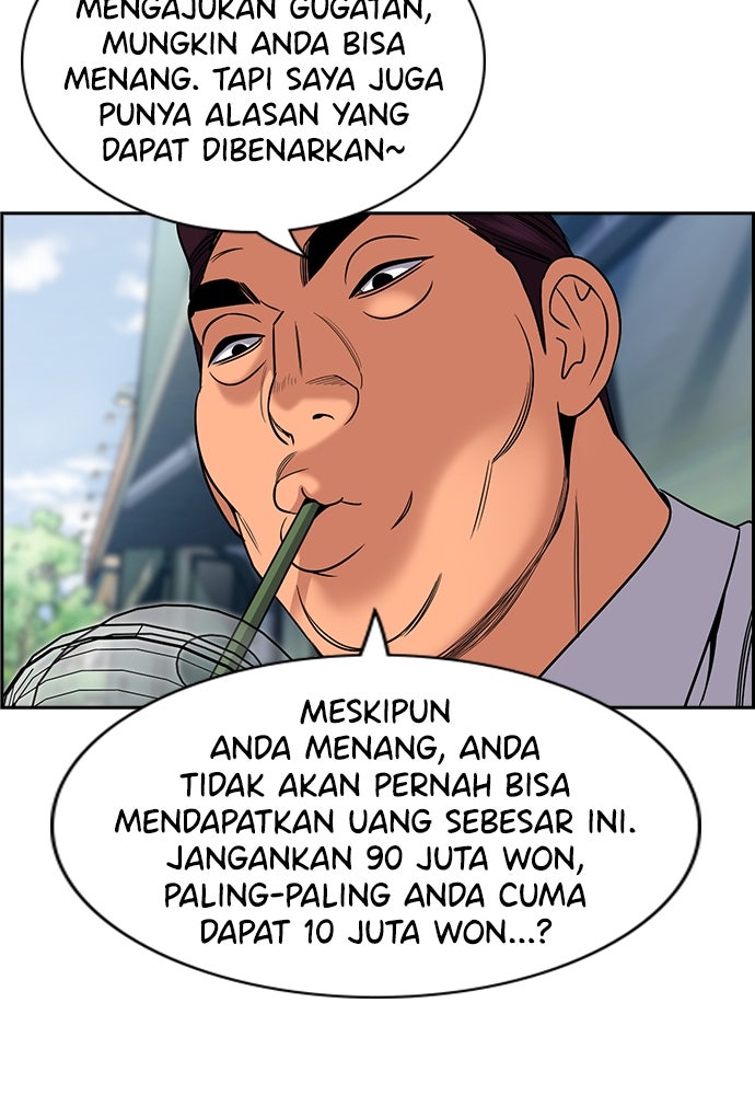 Read The Real Lesson ID Manga Online