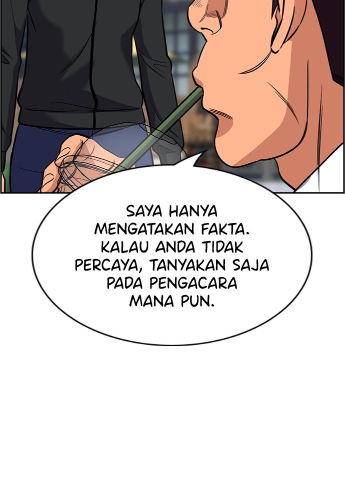 Read The Real Lesson ID Manga Online