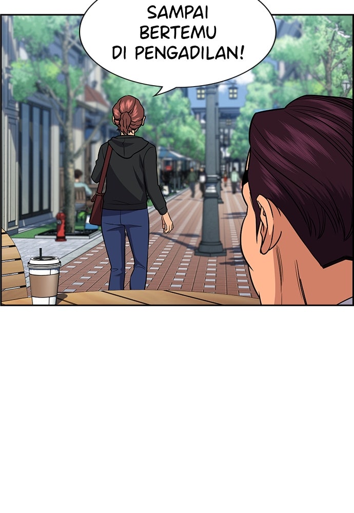 Read The Real Lesson ID Manga Online