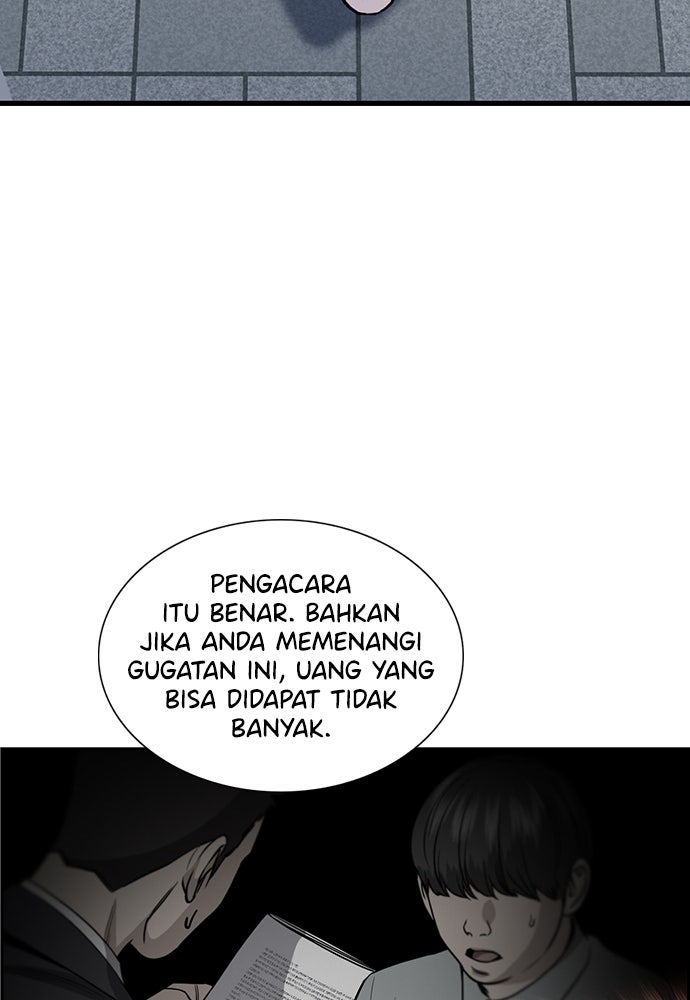 Read The Real Lesson ID Manga Online