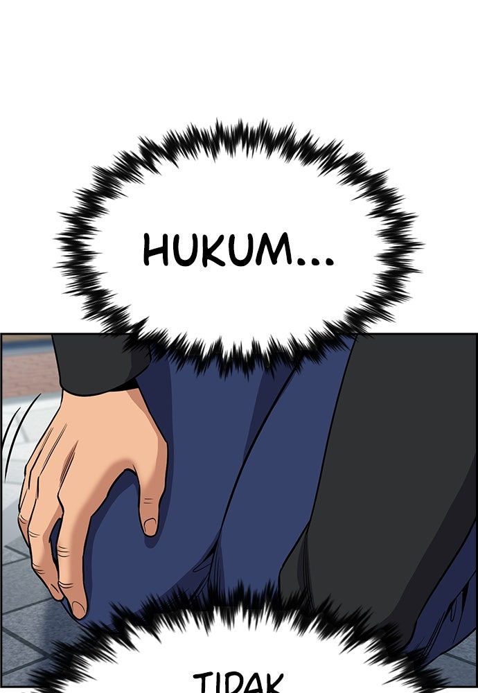 Read The Real Lesson ID Manga Online