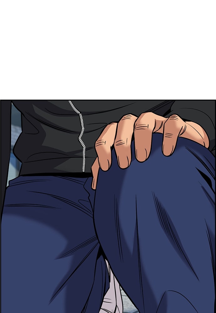 Read The Real Lesson ID Manga Online