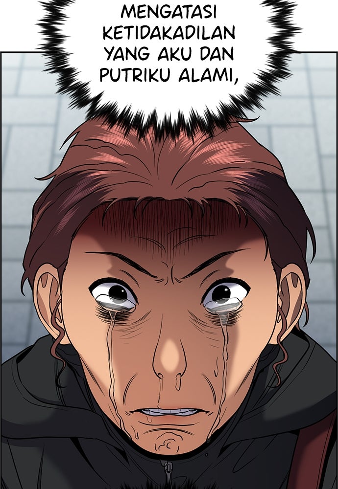 Read The Real Lesson ID Manga Online