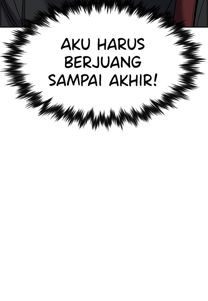 Read The Real Lesson ID Manga Online