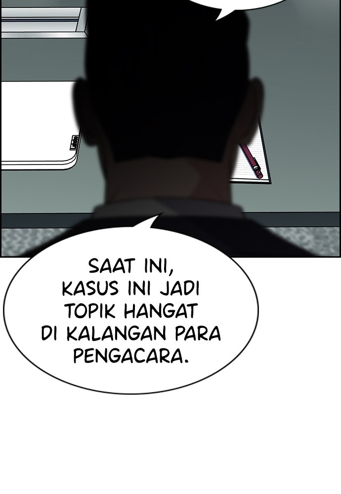 Read The Real Lesson ID Manga Online