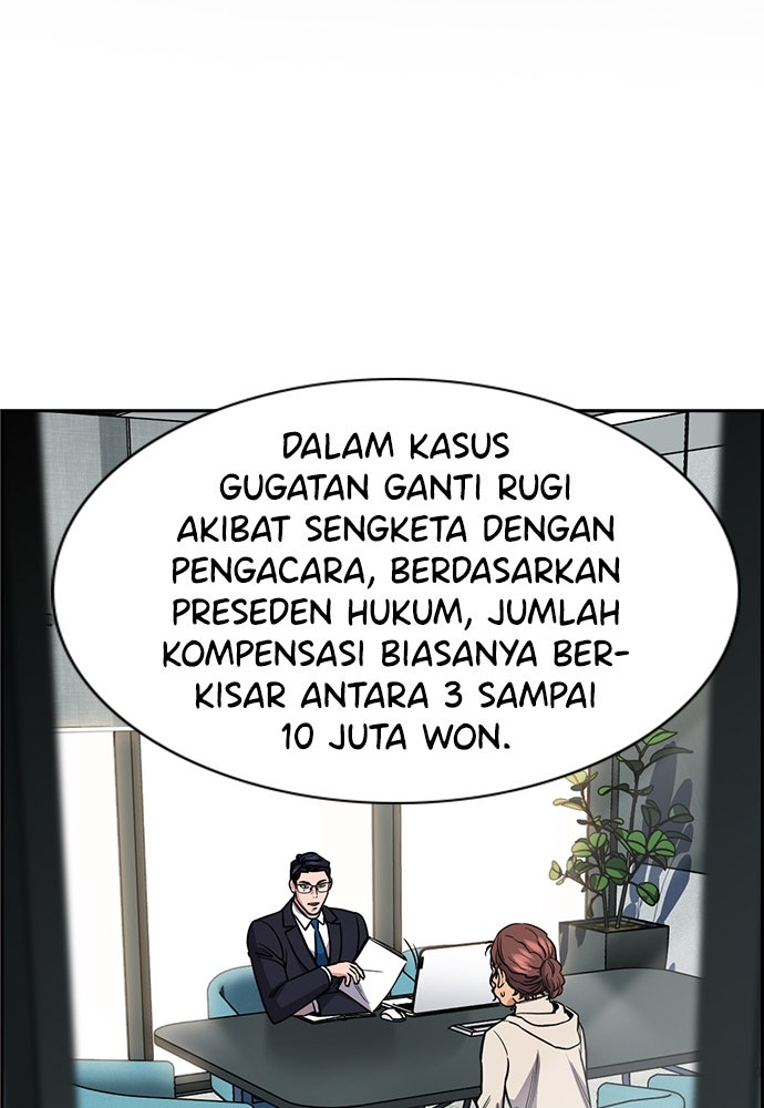 Read The Real Lesson ID Manga Online