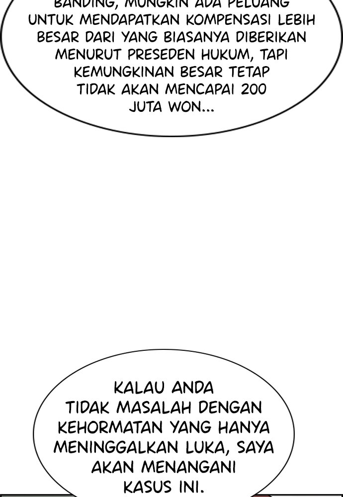 Read The Real Lesson ID Manga Online