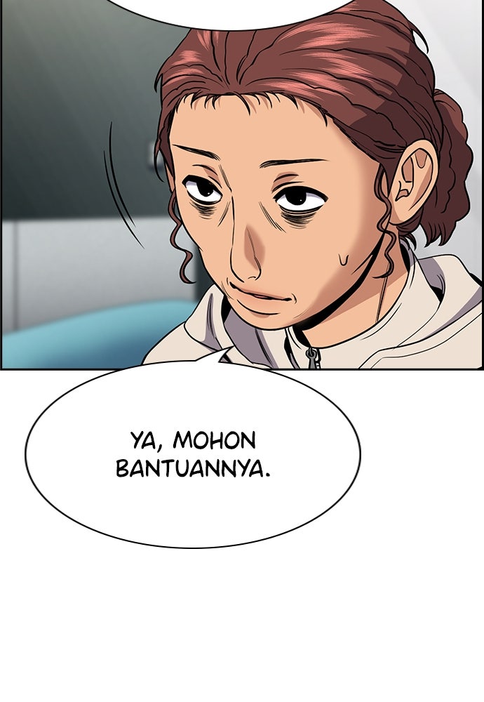 Read The Real Lesson ID Manga Online