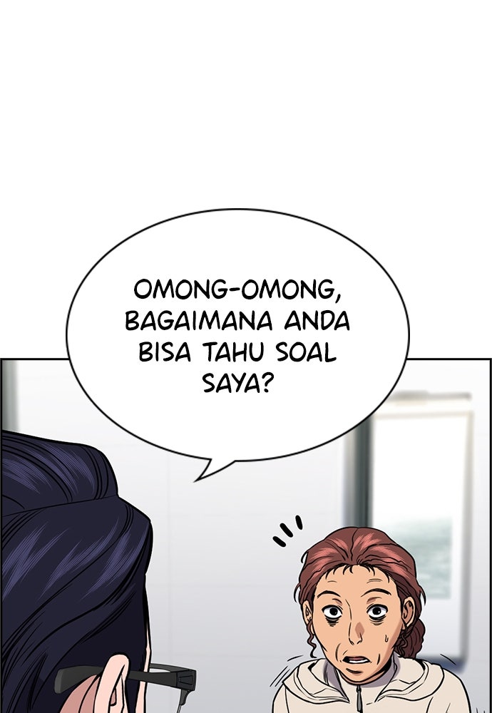 Read The Real Lesson ID Manga Online