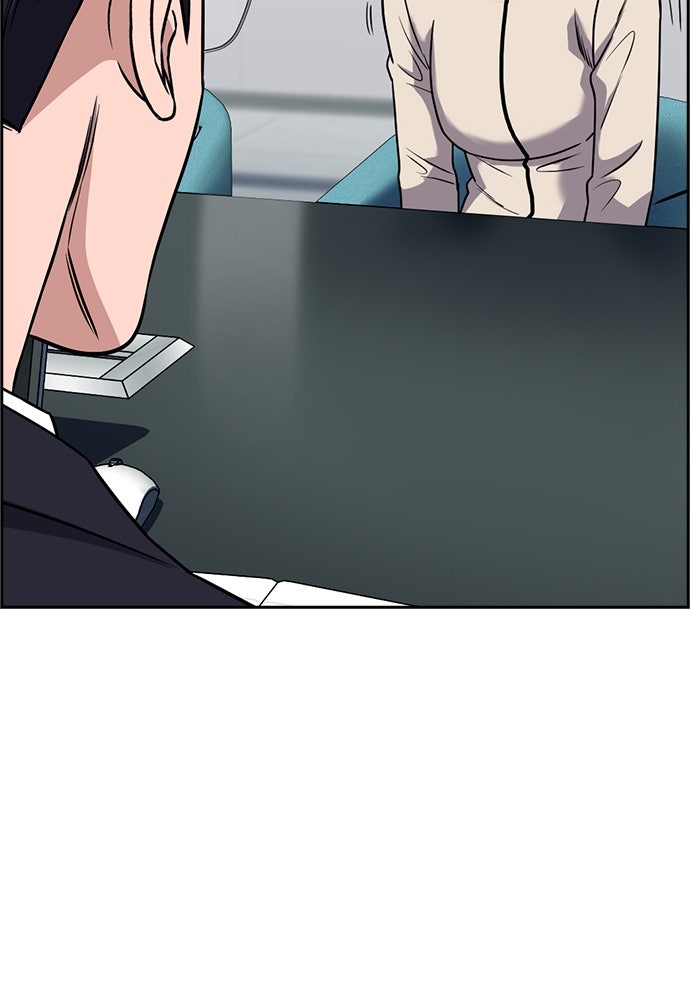 Read The Real Lesson ID Manga Online