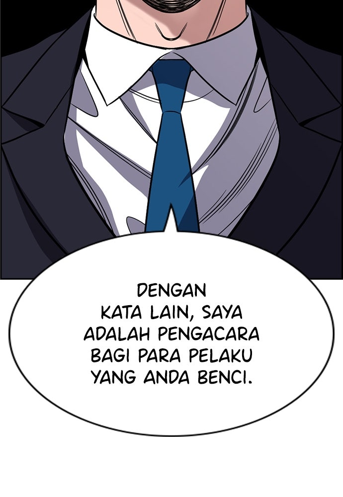 Read The Real Lesson ID Manga Online