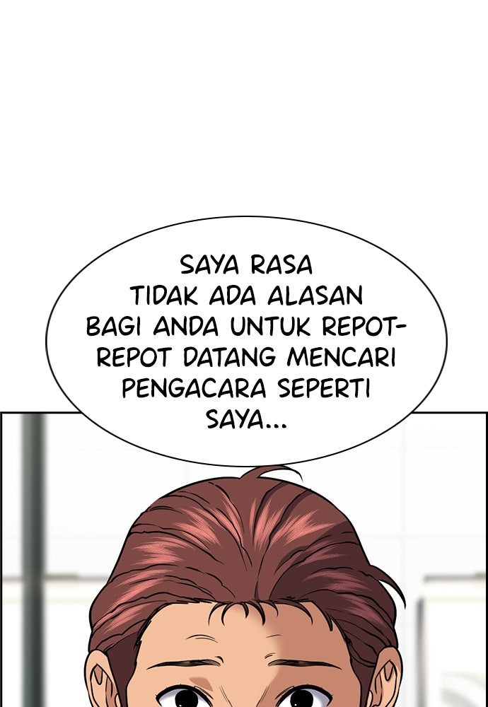 Read The Real Lesson ID Manga Online