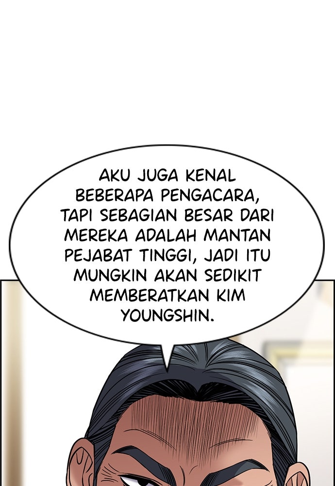 Read The Real Lesson ID Manga Online