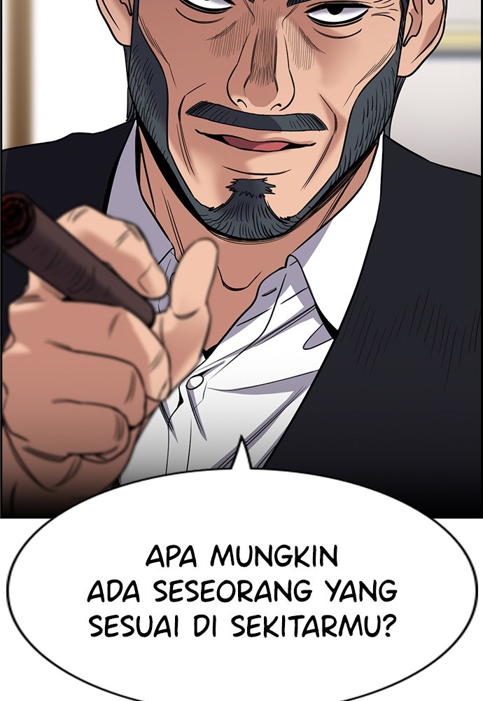 Read The Real Lesson ID Manga Online