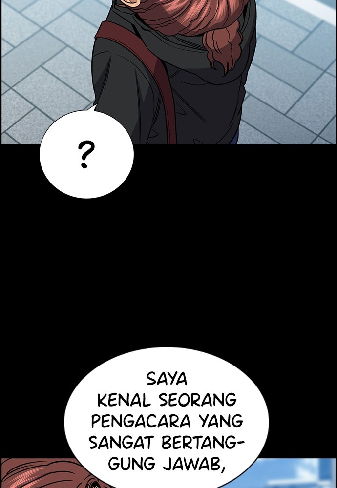 Read The Real Lesson ID Manga Online