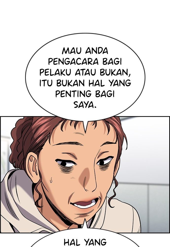 Read The Real Lesson ID Manga Online