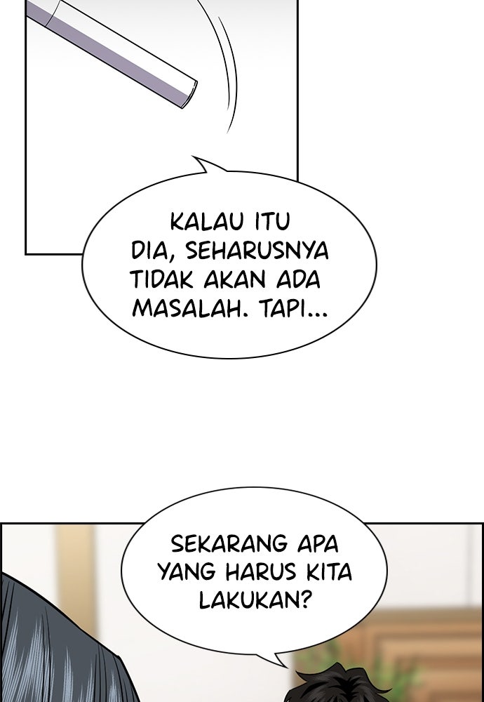 Read The Real Lesson ID Manga Online