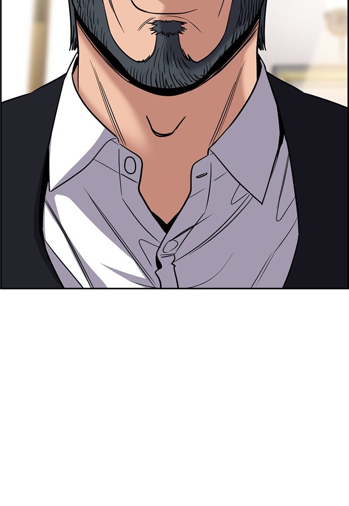 Read The Real Lesson ID Manga Online