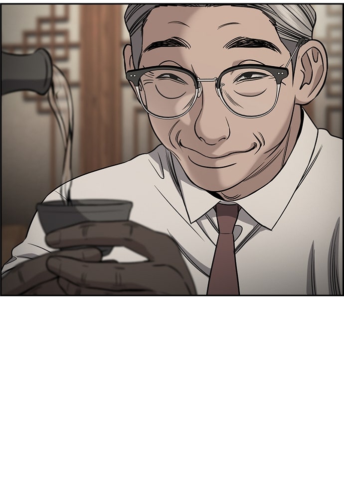 Read The Real Lesson ID Manga Online