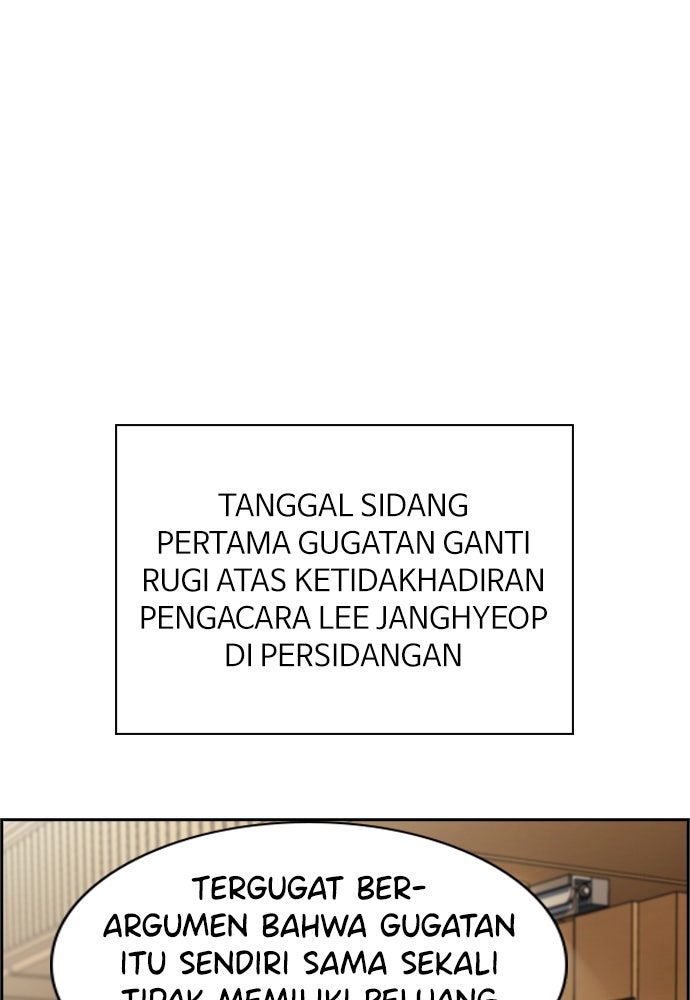 Read The Real Lesson ID Manga Online