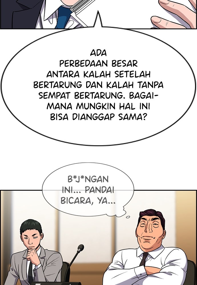 Read The Real Lesson ID Manga Online