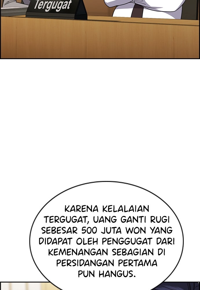 Read The Real Lesson ID Manga Online