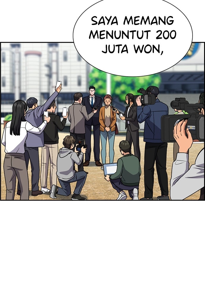 Read The Real Lesson ID Manga Online