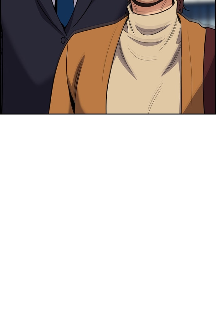 Read The Real Lesson ID Manga Online