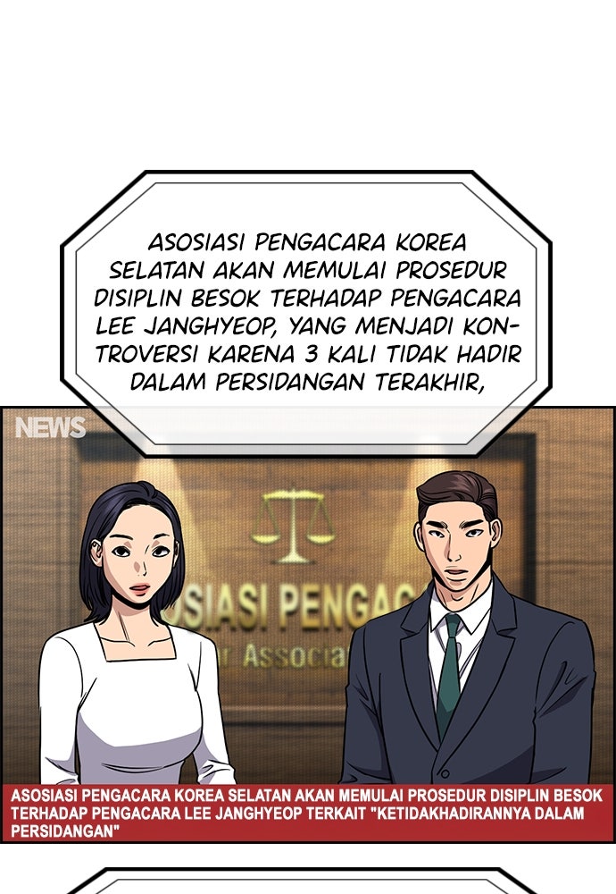 Read The Real Lesson ID Manga Online