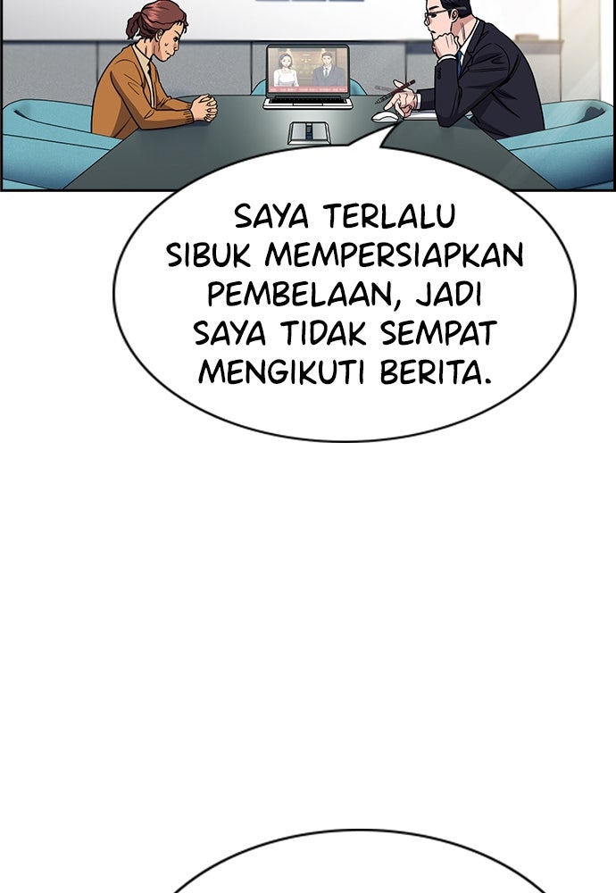 Read The Real Lesson ID Manga Online