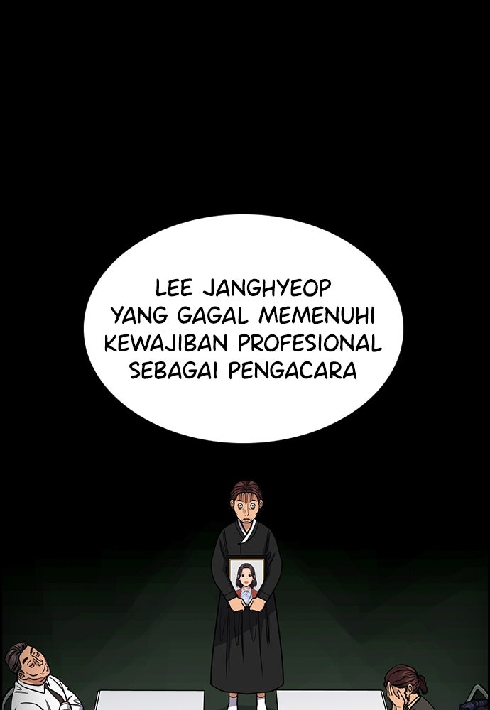 Read The Real Lesson ID Manga Online