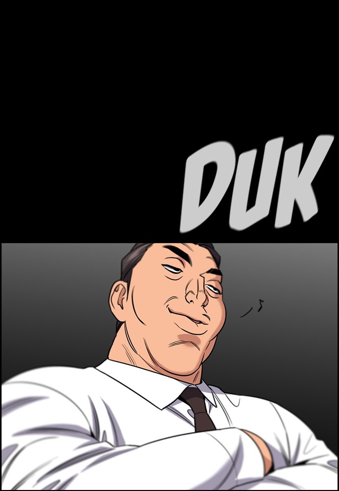 Read The Real Lesson ID Manga Online