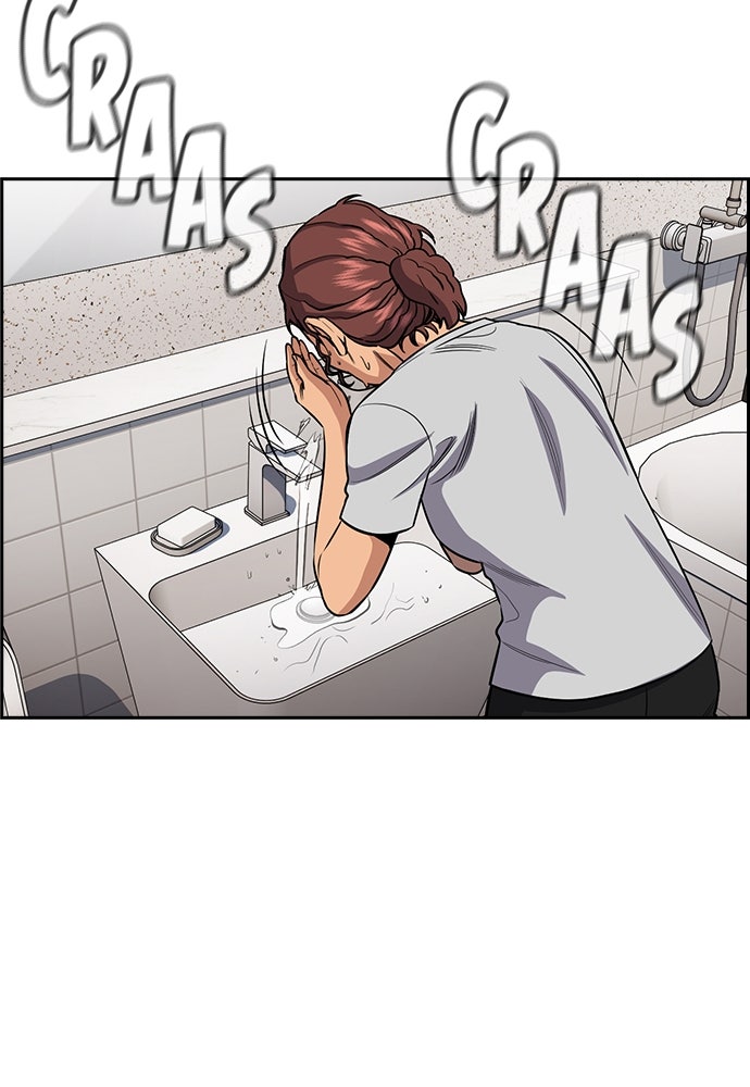 Read The Real Lesson ID Manga Online